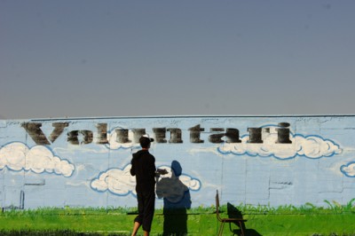 Peluza Stadionul Municipal Botosani