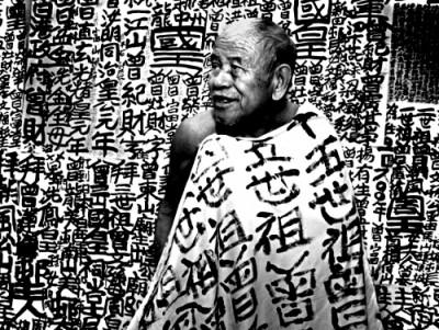 Tsang Tsou Choi