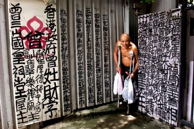 Tsang Tsou Choi